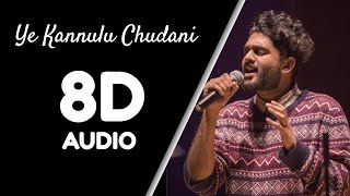 Ye Kannulu Choodani | 8D AUDIO | Sid Sriram | Telugu 8D Songs ( Use Headphones )