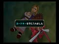 【ps2】 tos テイルズ オブ シンフォニア boss 『キリア』 tales of symphonia