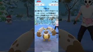 ホリデーリトルで｢技範囲は｣一貫するタマザラシ! #ホリデーリトル #ポケモン #ポケモンgoバトルリーグ#タマザラシ