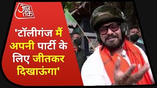 Why is BJP not putting forward Babul Supriyo as CM candidate? See what answer we got to this?