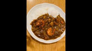 【Authentic Japanese Curry】Easy&Tasty Shrimp Curry