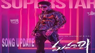Everest Anchuna Song Preview Maharshi 3rd song Everest Anchuna Song | Mahesh Babu | #Maharsh