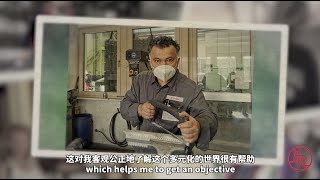 China through the eyes of Saban Entes, a worker from Baosteel Tailored Blanks GmbH