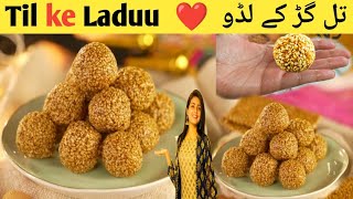 Til Gur laddu recipe | Fastest til gud laddu by iQ |