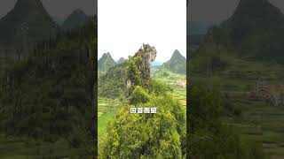 您知道貴州大山，發現一尊巨石嗎？酷似一頭野狼。 #旅行 #旅行大玩家 #旅行推薦官  #旅行推薦官 #旅行推薦 #旅行大玩家 #大美中國 #旅遊