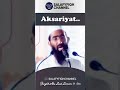 Aurton Ki Aksariyat | Shaykh Abu Zaid Zameer حفظہ اللہ