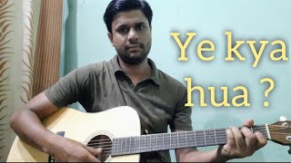 Ye kya hua - Kishore Kumar | Guitar cover by Arpit Kumar | Rajesh Khanna.