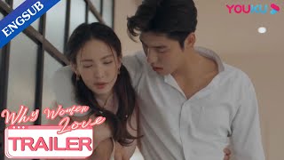 EP12 Trailer: Girl boss moves her drunk assistant to bed | Why Women Love | YOUKU