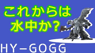 ［ゆっくり実況］メタスで水入りになったバトオペ環境に、本当に水が入って面白くなった中コスト環境［バトオペ２］