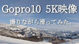 Gopro 10 5K映像でスノーボードを滑るだけの動画 【ガーラ湯沢スキー場 下山コース】#goprohero10