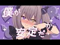 【歌ってみた】 僕が最高だから／ハコニワリリィ【covered by 紫月むめい】