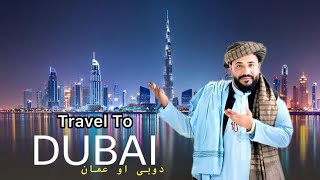 Ep 7 _   My First Travel To Dubai  _ Oman 🇴🇲 Muscat سفر د افغانستان څخه دوبی او عمان هیواد ته .