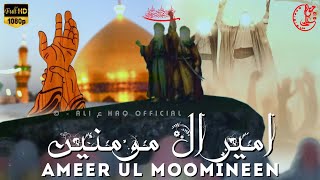 Ali Ibne Abi Talib | Eid e Ghadeer | 18 Zilhaj WhatsApp Status | Manqabat Raza Abbas Zaidi