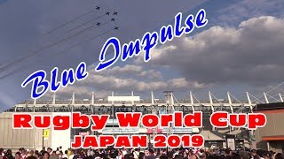 ブルーインパルス ラグビーワールドカップ2019 オープニングフライト 東京スタジアム