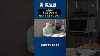 (선공개) 밥묵자 권일용