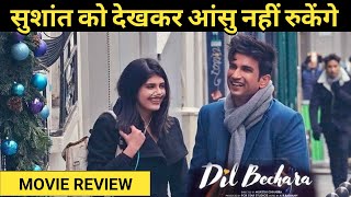 Dil Bechara Movie Review, Sushant Singh Rajput, Sanjana Sanghi, Dil Bechara Review,Dil Bechara Movie