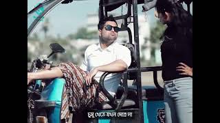 অটো ড্রাইভারের বুদ্ধি দেখে lm তো অবাক 😳🤔😂😂😂😂😂 ভিডিওটি দেখে না হাসলে এমবি ফের