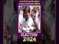 அமைச்சர் உதயநிதி மற்றும் அவரது மனைவி வாக்களித்தார் ai tamil news ai priya election2024