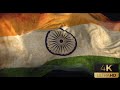 4K UHD India Vintage Flag Free Independence Day Video, No copyright videos, FREE Tiranga Videos