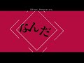 貴方だけが、幸せでありますように。