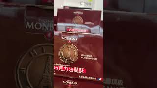 好市多Costco黑五Black Friday特價巧克力法蘭酥 #costco #blackfriday #優惠 #discount #好市多 #黑色星期五 #chocolate #點心 #零食