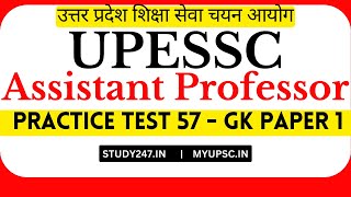 UPHESC (UPESSC) Assistant Professor Adv 51 GK Paper Test 57 |uphesc gs paper online preparation 2025