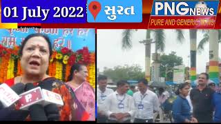 #pngnews #surat rathyatra 2022