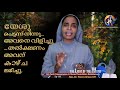 യേശു പെട്ടന്ന് നിന്നു...അവനെ വിളിച്ചു...തൽക്ഷണം അവന് കാഴ്ച ലഭിച്ചു rev sr navya grace ep 85