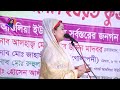 নুর আলম সরকারের হিট বিচ্ছেদ গান প্রেমের দায় ছাড়লাম বাড়ি ঘর mukta sarkar 2024