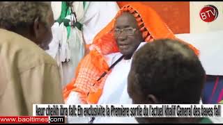 Urgent : Décès du Khalife Général des Baye Fall:  Serigne Amdy Modou Mbenda Fall