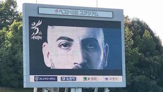 2020年 J2 第32節 アビスパ福岡 vs  松本山雅FC 両チームスターティングメンバー発表！