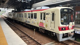 神戸電鉄　5000系5013編成　準急　三田行き　たのし〜ずん　鈴蘭台にて