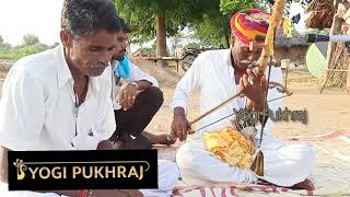 रूपनाथ जी महाराज की जन्म पत्री की कथा !! rupnath Maharaj ki janm pathri !! Jetharam bhopa khatoda