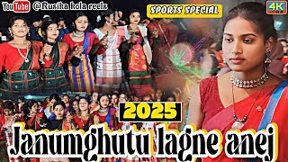 Janumghutu lagne anej new santali video 2025 sports special//@Rusika kola reels