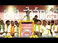 live ఏలూరు‎లో బీజేపీ ఓబిసి మోర్చా ఆధ్వర్యంలో సభ bjp ap obc morcha meeting in eluru 10tv