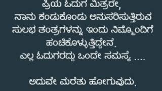 ಓದಿದ್ದನ್ನು ನೆನಪಿಟ್ಟುಕೊಳ್ಳಲು 10 ಸುಲಭ ತಂತ್ರಗಳು