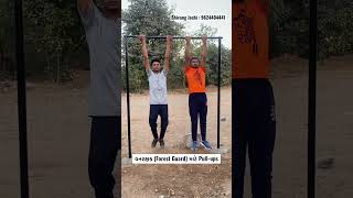 વનરક્ષક (Forest Guard) માટે pull ups  #forestguard #youtubeshorts #shorts #pullups #chinups