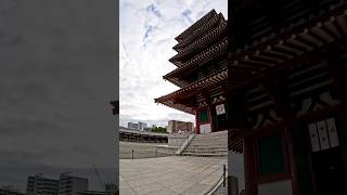 Japanese Temple #四天王寺 #してんのうじ #日本寺廟 ##大阪自由行 #大阪景點 #日本文化 #宗教文化 #shitennoji #culture