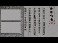 【小艾文養國蘭】春蘭大富貴鑑賞part1 今天來看下這個剛開的大富貴，然後介紹下怎麼鑑賞春蘭荷瓣