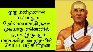 வெற்றிகரமான வாழ்க்கையை வாழ்வதற்கான ரகசியங்களாகும்.