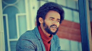 Fikadu Tizazu - Abro Adege | አብሮ አደጌ - New Ethiopian Music 2018