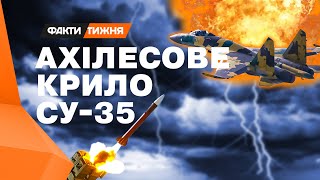 Російський винищувач СУ-35: як ЗСУ готові збивати російську ЛЕГЕНДУ авіації