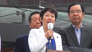 西崎光子氏 スピーチ （鳥越俊太郎候補を応援）［東京都知事候補野党５党合同演説会］2016.7.22 @有楽町イトシア前