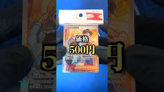 お金が無いので『アド確定のブロックオリパ』５００円を開封した結果…【貧乏】#ポケモンカード開封 #ポケカ ＃オリパ #ブロックオリパ