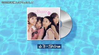 🎵Playlist | 청량한 2000년대 여름 노래 플레이 리스트 | 2000's Summer Song Playlist | Korea 2000's Summer Playlist