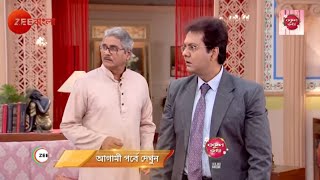 Bokul Katha | বকুল ঋষির বস কে কি জবাব দেবে ? | পর্ব ২১৪ | Webisode | Zee Bangla |