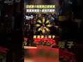 太感動？就職時二寶爆哭　蔣萬安笑回：他在打招呼｜tvbs新聞 shorts