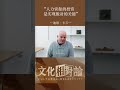 中国有哪些脱贫经验可供其他国家学习？ shorts