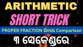 Arithmetic OSSC OSSSC ASO Exam || CKS Care