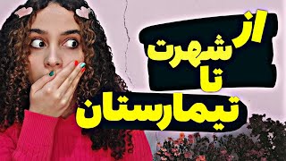 ❌️نقد و بررسی کامل مستند سلنا گومز❌️